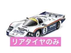 kaminaribaby5656様 リクエスト 2点 まとめ商品