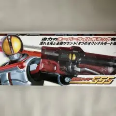 【MAJESTIC】【欠品なし】CSMファイズエッジ Amazon.co.jp: CSM ファイズエッジ : おもちゃ