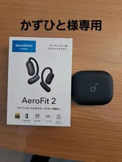 Soundcore AeroFit 2 ワイヤレスイヤホン