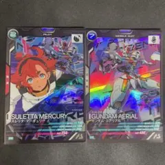 メル66776様 リクエスト 6点 まとめ商品