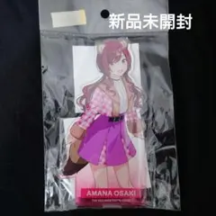 大崎甘奈 コスチュームガシャ チェッキンキューン アクリルスタンド 2個 未開封 大崎甘奈 コスチュームガシャ チェッキンキューン アクリルスタンド 2