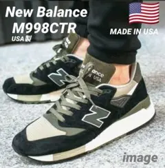 New Balance　M998CTR　28cm　USA製