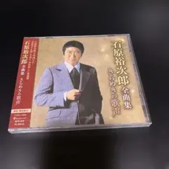 2025年最新】石原裕次郎八代亜紀の人気アイテム - メルカリ