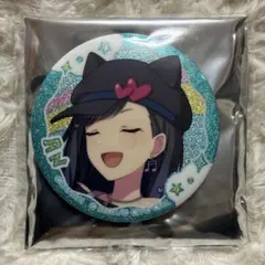 プロセカ たまごっち 白石杏 グリッター缶バッジB