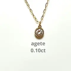 アガット K18 ダイヤモンド 0.10ct ネックレス