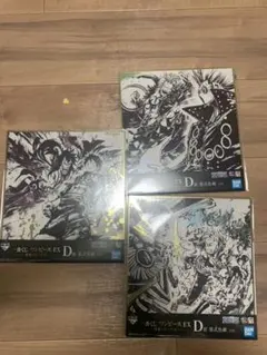 ワンピース1番くじD賞色紙3点セット