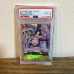 遊戯王 水の踊り子 PSA10 初期 Vol.4ダイス版 - メルカリ