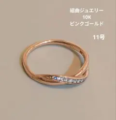 2026年最新】組曲 指輪の人気アイテム - メルカリ