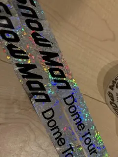 Snow Man Dome Tour ON 銀テープ