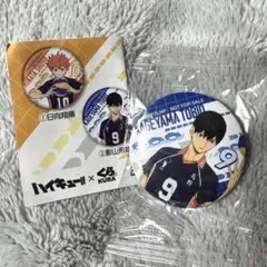 くら寿司 びっくらポン ハイキュー‼︎ 影山飛雄 缶バッジ