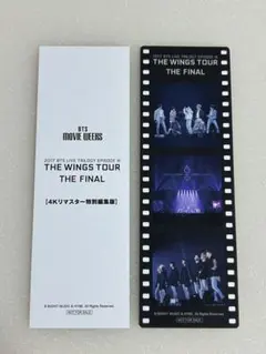 BTS MOVIE WEEKS 映画 2弾 入場者特典 フィルム風 クリアしおり