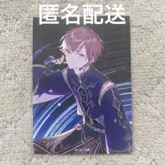 プロセカ　東雲彰人　トレカ　CD特典 光線歌