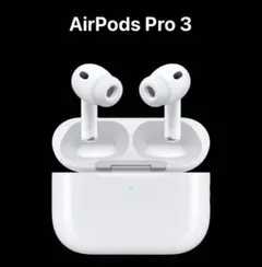 AirPodsPro 3本体 AirPods Pro 3 - Omni Informática
