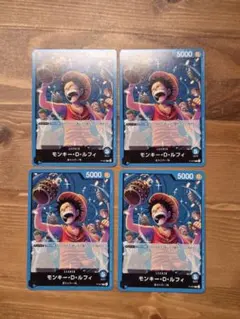 モンキーD ルフィ プロモーションパック Vol.4 P P-047 4枚セット