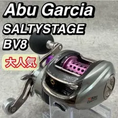 2026年最新】abu lite plusの人気アイテム - メルカリ