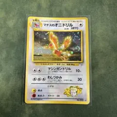 ポケモンカード マチスのオニドリル キラ
