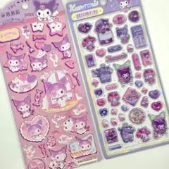 新品 クロミ ドロップシール 立体ぷくぷくシール 2枚セット