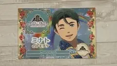映画 キンツア トモチケ風カード ミナト 入場者特典