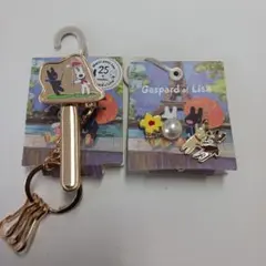 Gaspard et Lisa 　　キーホルダー　イヤリングセット
