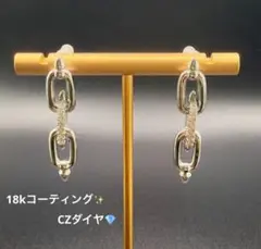 お手頃価格◎タイタンスパイクピアス✨シルバー　キャッチピアス2点付き♪