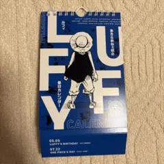 ワンピース　　ONE PIECE 毎日カレンダー　日めくりカレンダー
