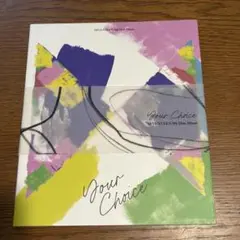 SEVENTEEN 8th Mini Album Your Choice