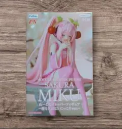 2026年最新】桜ミク 2023 ぬーどるストッパーの人気アイテム - メルカリ