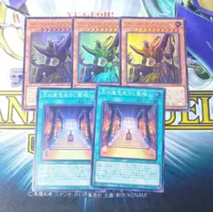 「リシド」デッキパーツ5枚セット