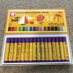 サクラクレパス ふとまき むらさきのみ16本のサムネイル