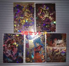 スーパードラゴンボールヒーローズ 5枚セット！