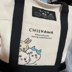 ちいかわグッズ詰め合わせ