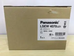 ポーチライト