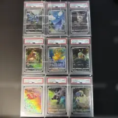 PSA10 ピカチュウAR 9連番セット VSTARユニバース Vユニ - メルカリ