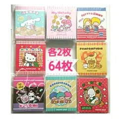 【新商品】サンリオ×古川紙工　おやつパーティー　メモパッド　64枚　バラメモ