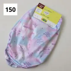 女の子 ショーツ 150cm 2枚組 ガールズショーツ