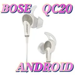 新品 Bose QuietComfort 20 アンドロイド ホワイト gjm
