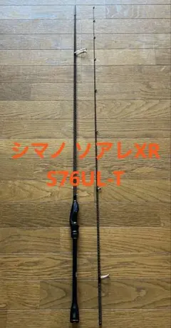アブガルシア ソルティステージ KR-X湾奥 SXSS-712L-Sシーバス - メルカリ