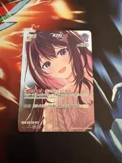 AZKi ホロカ プロモ New EP 完全生産限定コンプリート盤 特典 - メルカリ