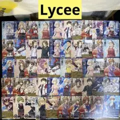 lycee