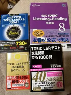 出る1000問のみ　ゆい様専用