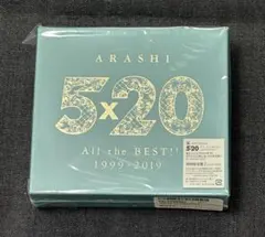 新品　5×20 All the BEST!! 1999-2019　嵐　初回限定2
