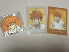 ハイキュー　日向翔陽グッズまとめ