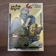 ドラゴンボール　フュージョンワールド　ブルマ　リーダーパラレル