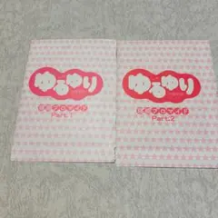 2点セット 船見結衣 ゆるゆり アクリルスタンド ごらく部メモリー 