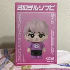 2026年最新】さっくん ぬいぐるみの人気アイテム - メルカリ