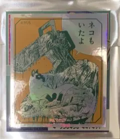 ☆ チェンソーマン　オーロラステッカー　デンジ　チェンソーマン