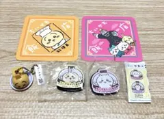 ちいかわ グッズ5点セット