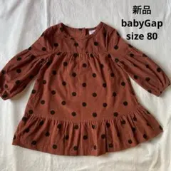 未使用品　babyGAP コーデュロイ　ドット柄　ワンピース　80