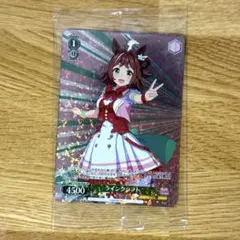 ウマ娘 プロテインバー ラインクラフト