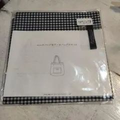 Check＆Stripe sueのバッグ型プールバッグのキット ネイビー